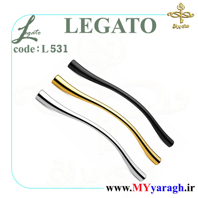 دستگیره کابینت مدل الوند L531 شرکت لگاتو